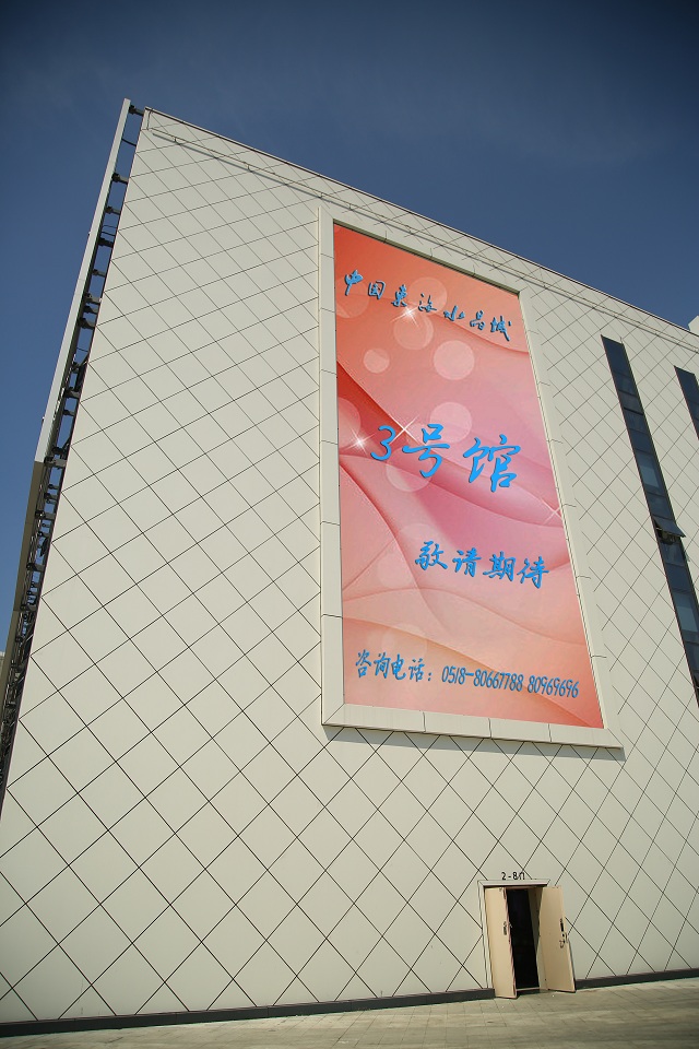 2馆拐角.jpg